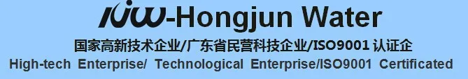 広東省向け農業用オートトロールバルブ付きHongjun製軟水器 0