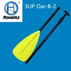 Surfboards Stand Paddle Up B-2 Surfboard Accessories Aluminium Stand Up Paddle Rowing Oars SUP Paddle