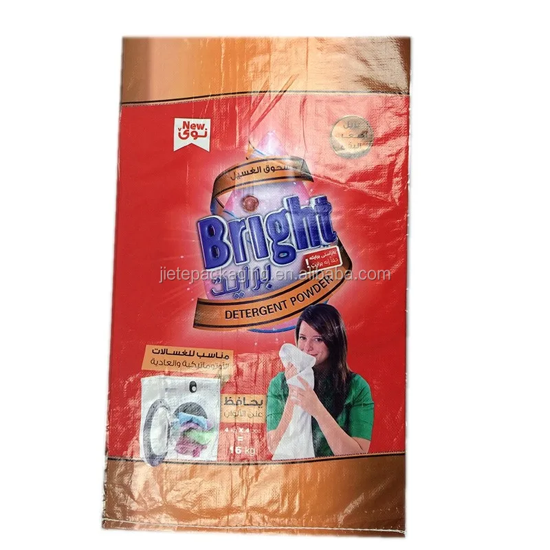 pp woven bag for washing powder