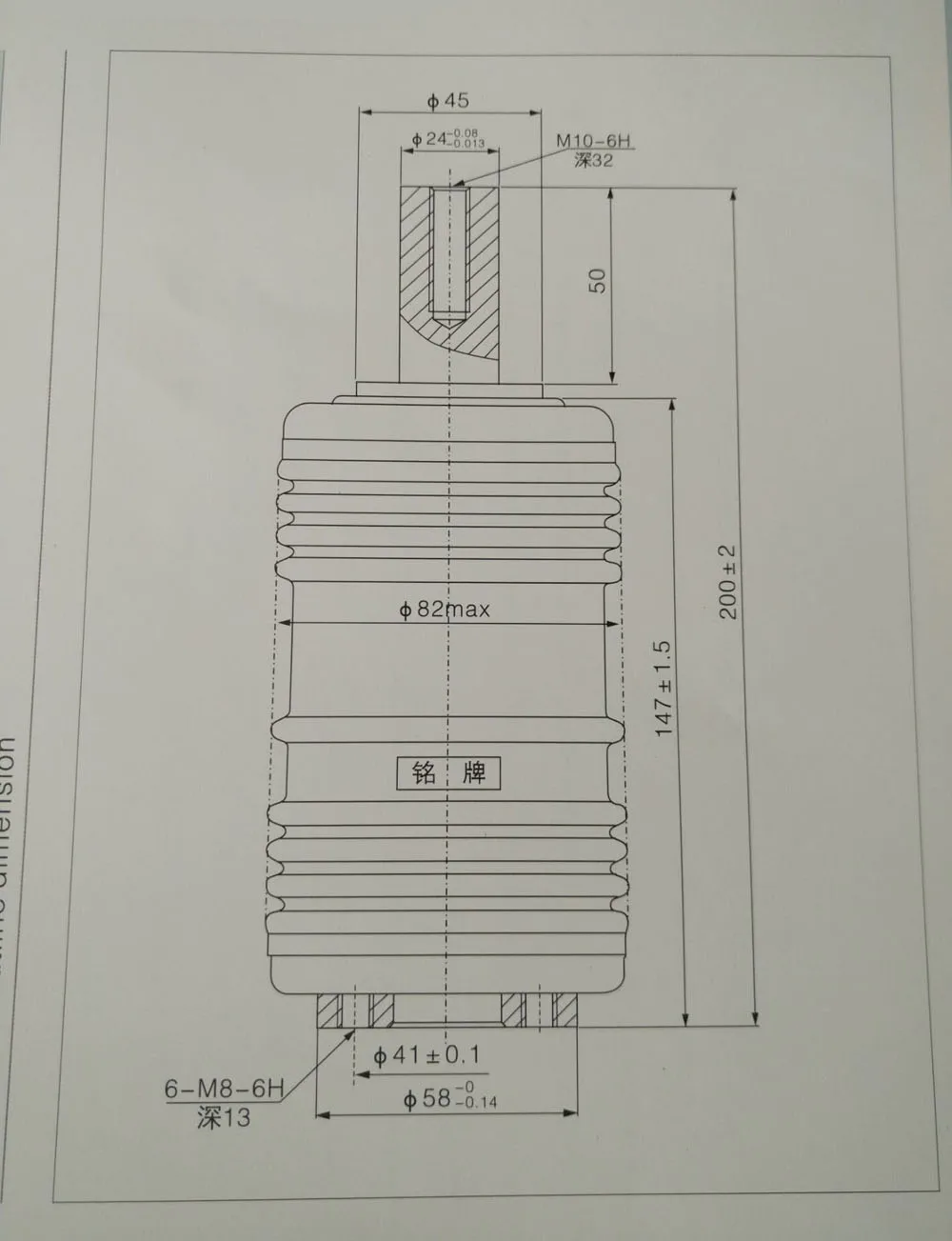 TD-12-630-12.5(C) drawing.jpg