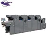/product-detail/four-colour-offset-paper-printing-machine-60543592559.html