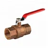 Durable Quality Casting Bronze 600WOG Ball Valve With Drain