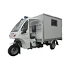 High Quality 1200kg Max Loading 250cc Three Wheel Ambulance Tricycle Made in ChongQing