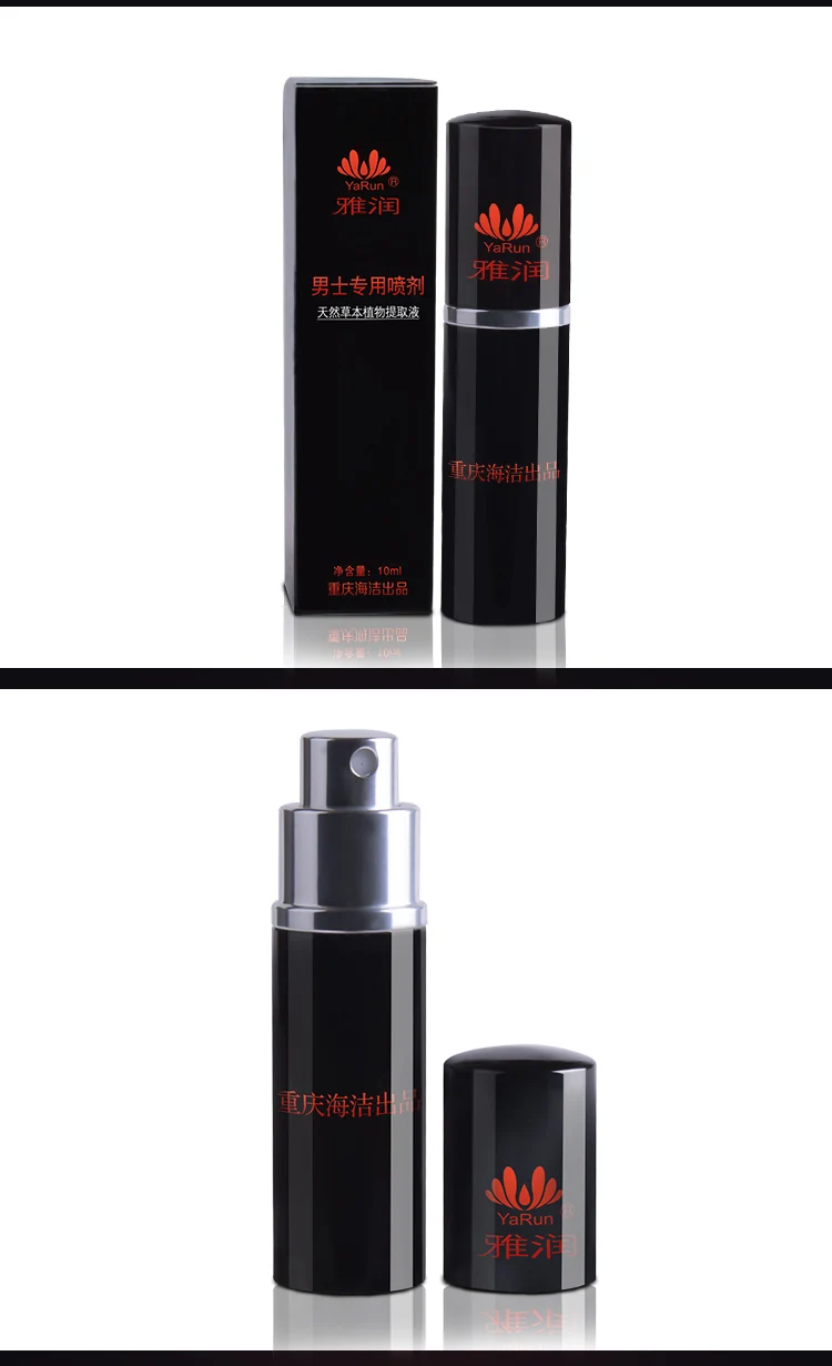 Male Long Time Lasting Sex Spray Ejaculation Sex Spray For Men Buy