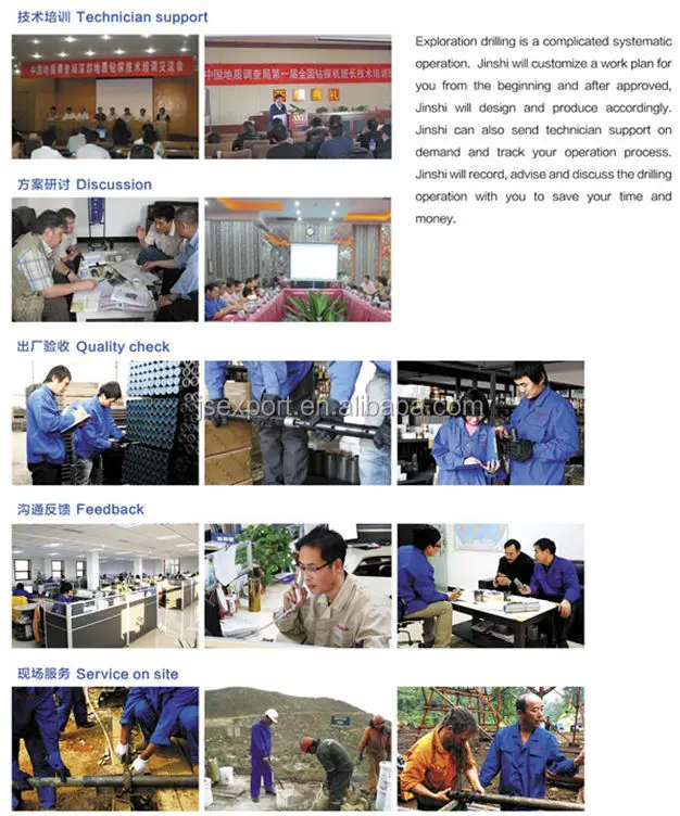 factory--service5