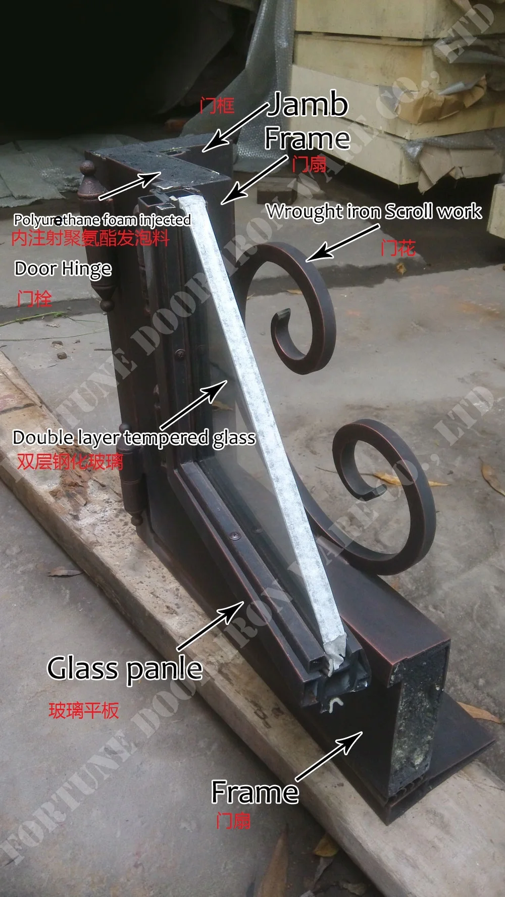 door-sample