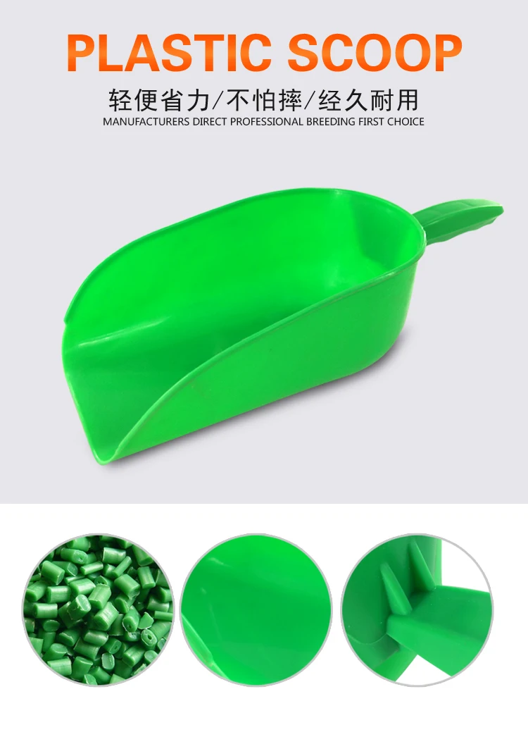 4 plastic scoop.jpg