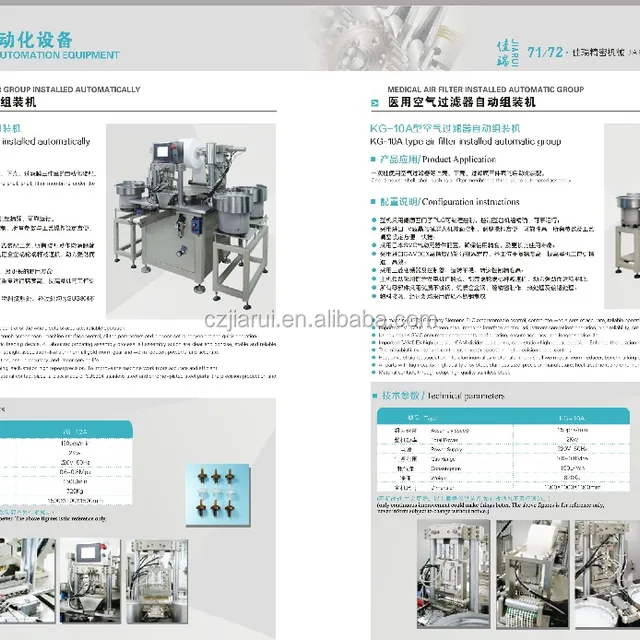 Automatic medical infusion tube flow regulator assembly/assembling machine(ISO9001:2000,CE, 2017 new design)