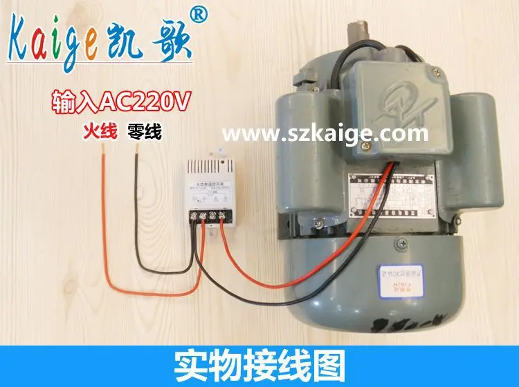 220V single road high power pump motor wireless remote control switch 1000 meters remote control switch