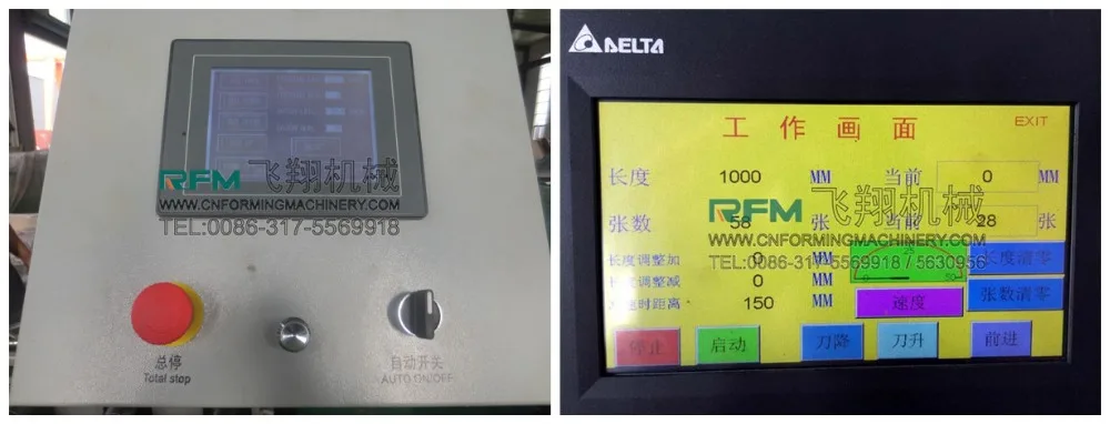 Steel Highway Guardrail Making Machine Price