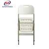 Modern garden furniture cheap used white plastic folding chair for sale