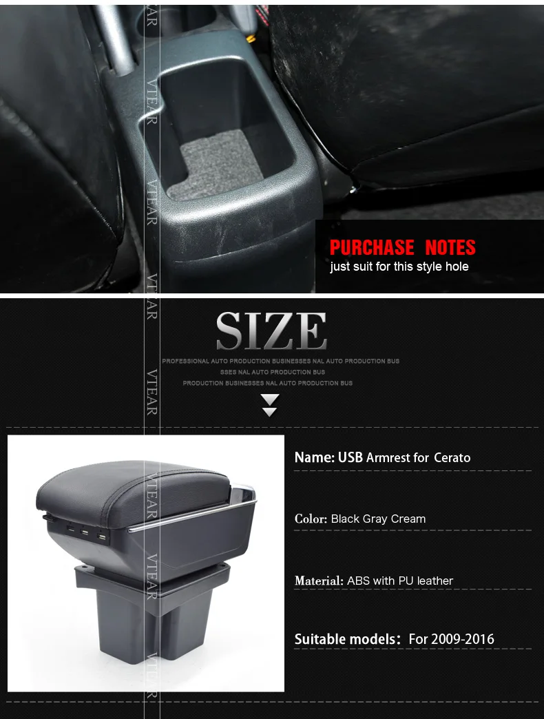 for kia cerato armrest-1