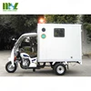 /product-detail/best-price-three-wheels-ambulance-motorcycle-cheap-simple-medical-tricycle-250cc-ambulance-tricycle-for-hospital-60760163969.html