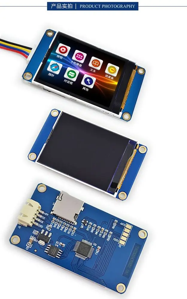 2.4 inch USART HMI serial screen font with picture TFT LCD module with configuration