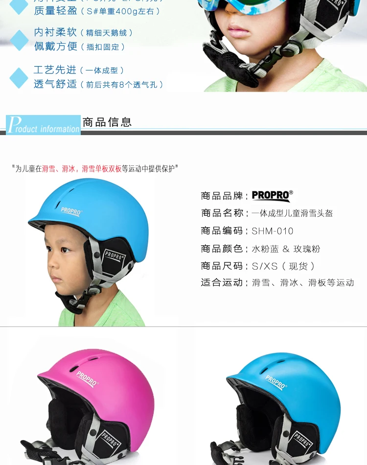 SHM-010 (2)