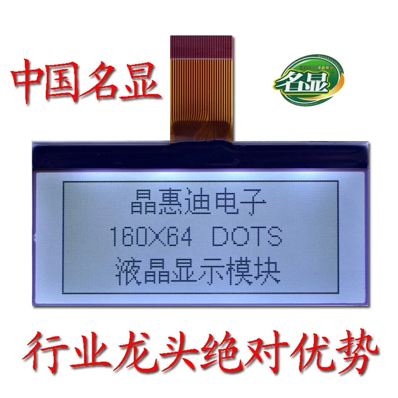 Lcm Lcd Module Parallel Inch Jhd G Bfw G Buy Lcm