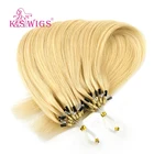 K.S WIGS 16 Inch Russian Micro Ring Loop aHir Extens Ring Micro Bikini Micro Ring Hair Extensions