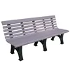 Wood plastic composite bench outdoor park bench composite outdoor bench