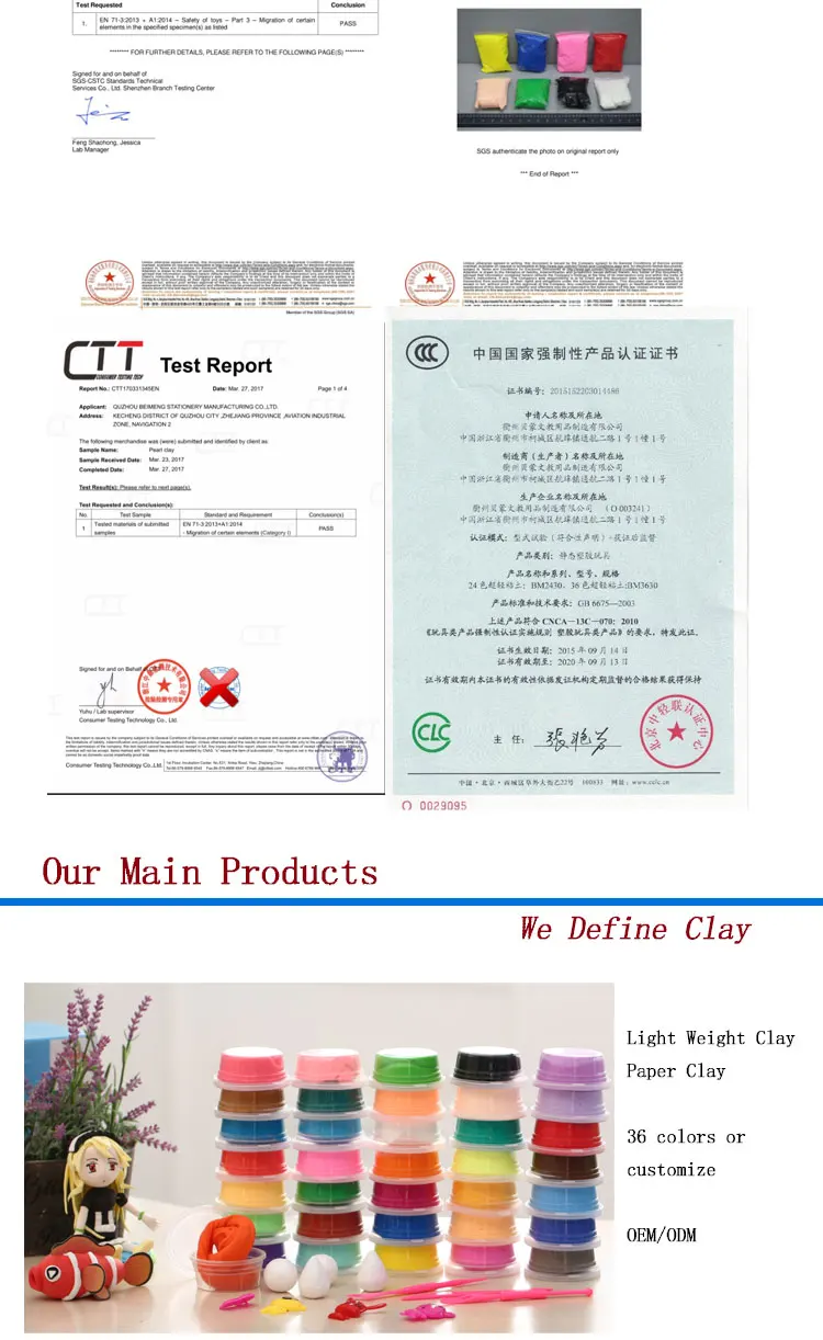 high quality ultra light clay 100g self sealing bag kids art