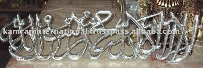 Islamic Wall Hangings plated alloy islamic wall hanging kalmaa tayyibaa - buy islamic Islamic Wall Hangings plated alloy islamic wall hanging kalmaa tayyibaa - buy islamic
