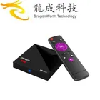 Best selling Pendoo Mini RK3328 1g 8g Android 8.1 tv box 1080p media player with KD player 18.0