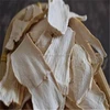 /product-detail/inulin-powder-chicory-powder-277763974.html