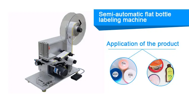 round bottle labeling machine 8