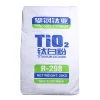 titanium dioxide r-298 for coating paint ink, titanium dioxide rutile for paints rutile titanium dioxide