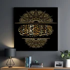 Wall hanging art decorative canvas Islamic calligraphy oil paintings