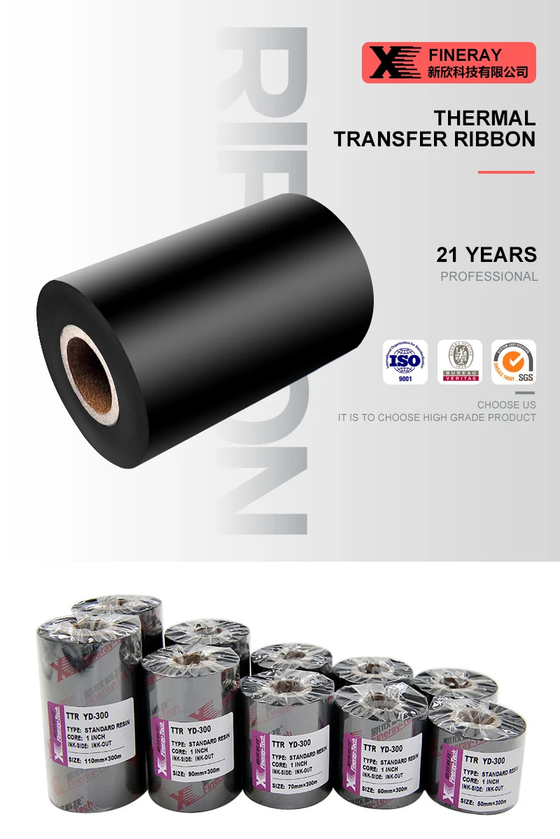 Fineray Black Color Premium Resin Thermal Transfer Ribbon
