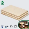 furniture grade linyi full birch plywood sheet prices list