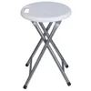 /product-detail/plastic-small-stacking-foldable-stools-60456687519.html