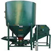Fashion small feed grinder and mixer with cheap price