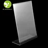 Hot Welcome Acrylic Display A4 Vertical Paper Sign Holder