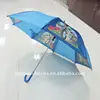 19'' or 17'' promotional kids umbrellas for gifts