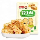 High quality halal peanut candy brittle candy sweet energy bar