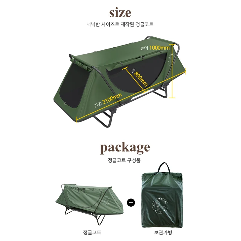camping bed tent combo