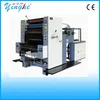 /product-detail/digital-mini-offset-printing-machine-price-for-newspaper-60054747293.html