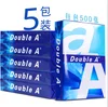 import low price A4 paper 80g