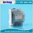 New Patented Products Electric Meter Sales