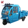 China Electric tricycle for cargo/Italian electric battery cargo tricycle price/hot sale bule electric tricycle in Europe