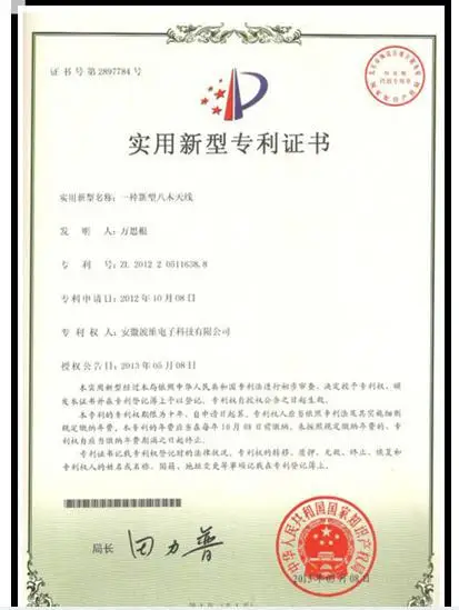 yagi antenna patent