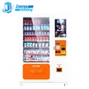 /product-detail/zoomgu-condom-vending-machine-60819314795.html