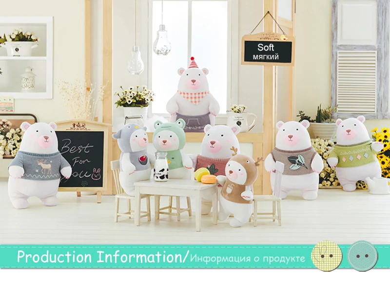 Soft Toy (1)