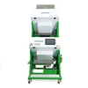 Black Tea Color Sorter / Tea Optical Sorting Machine For Tea Processing
