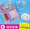 Wholesale Box Packed Acrylic Beads For Kids jewelry Making
