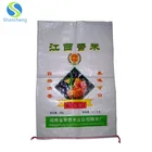 Factory price rice bag pp woven grocery sack of fertilizer