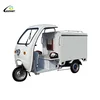 /product-detail/agriculture-mini-vehicle-delivery-electric-cargo-tricycle-3-wheel-closed-type-express-delivery-vehicle-62172286222.html