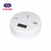 /product-detail/smart-home-carbon-monoxide-detector-co-alarm-gas-leak-detector-60762796106.html