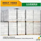 precast aerated concrete AAC block with Australian standard from China Donyue brand